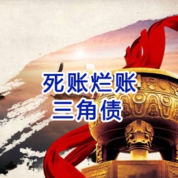 封丘要债公司